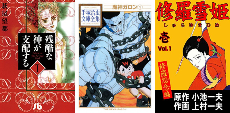 Novità riviste mese giugno J-Pop Novità riviste mese giugno J-Pop